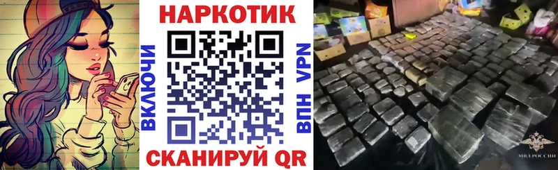 Купить закладку Cocaine  Галлюциногенные грибы  Гашиш  Кодеин  Марихуана  Меф  Амфетамин  Кирово-Чепецк