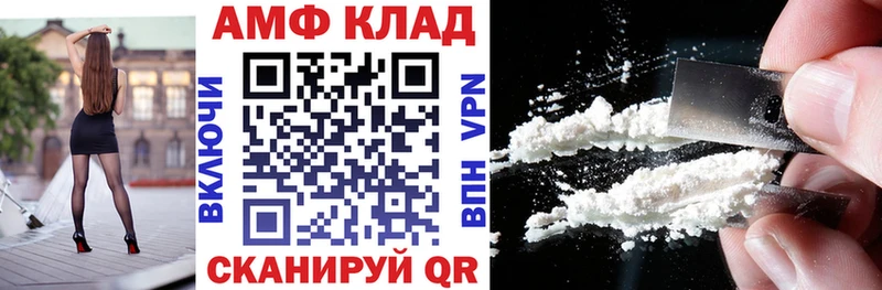 Amphetamine VHQ  Купить где  Кирово-Чепецк 