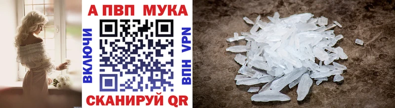 Купить  Кирово-Чепецк  APVP СК КРИС 