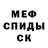 Кетамин ketamine Omut Omnomnom