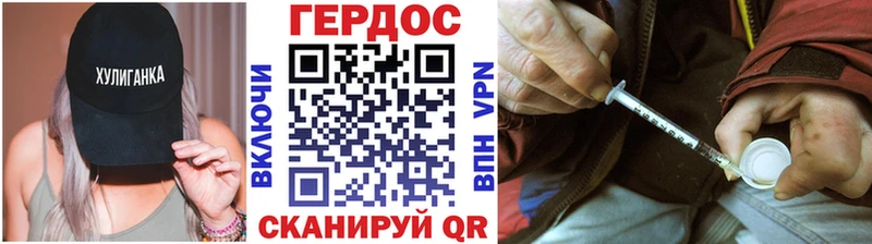 ГЕРОИН гречка  Купить  Кирово-Чепецк 