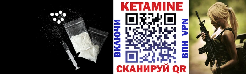 Кетамин VHQ  Купить где  Кирово-Чепецк 
