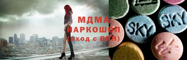 героин Гусь-Хрустальный
