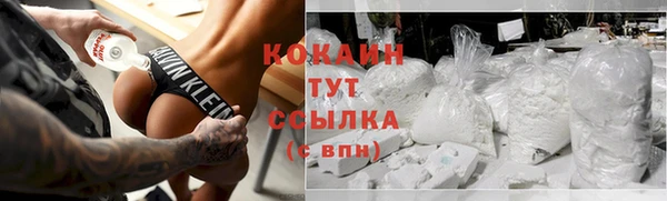 прущая мука Гусев