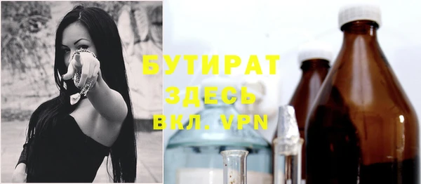 прущая мука Гусев