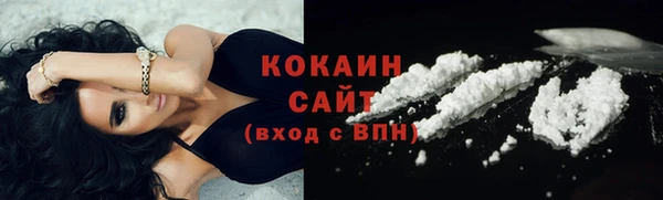 героин Гусь-Хрустальный
