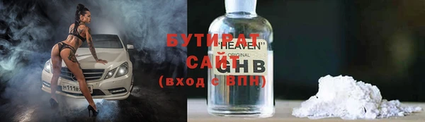 героин Гусь-Хрустальный