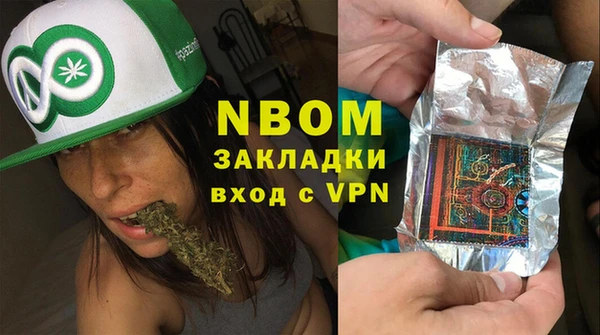 героин Гусь-Хрустальный