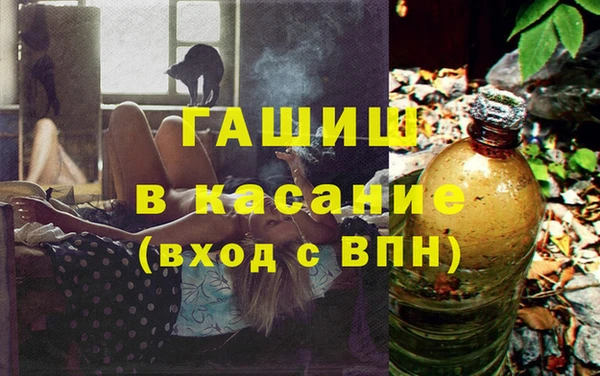 гидра Гусиноозёрск