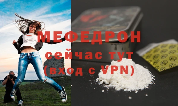 гидра Гусиноозёрск