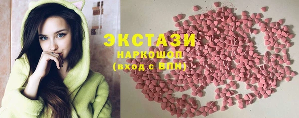 героин Гусь-Хрустальный