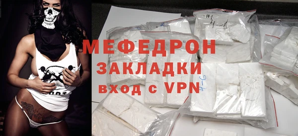 прущая мука Гусев