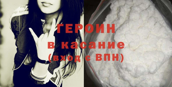 гидра Гусиноозёрск