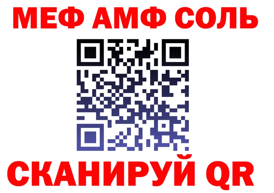 АМФ VHQ зеркало shop МЕГА Кирово-Чепецк
