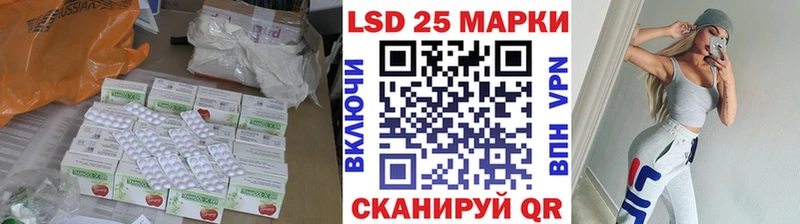 Купить  Кирово-Чепецк  LSD-25 экстази кислота 