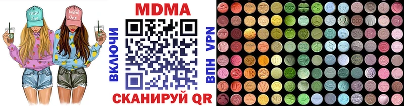 Купить где  Кирово-Чепецк  MDMA crystal 