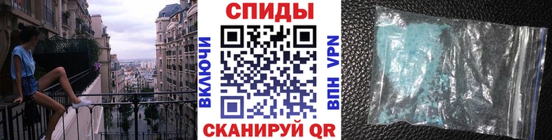 Купить  Кирово-Чепецк  Первитин кристалл 