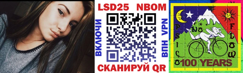 Марки 25I-NBOMe 1,5мг  Купить  Кирово-Чепецк 