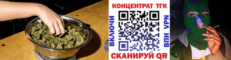 Дистиллят ТГК жижа  Купить  Кирово-Чепецк 